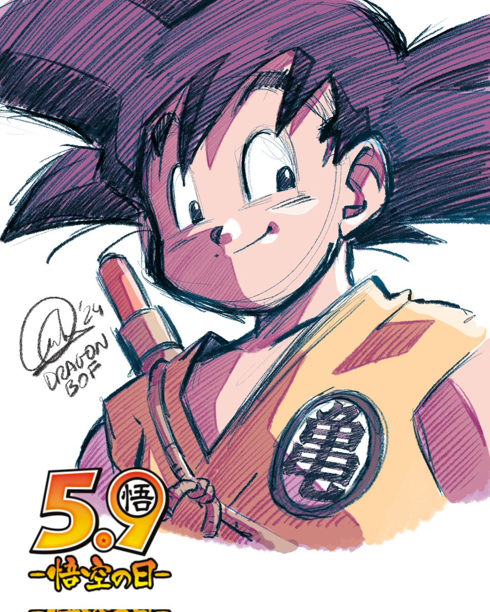 5️⃣.9️⃣ Happy Goku Day!

#GokuDay #悟空の日 #Goku