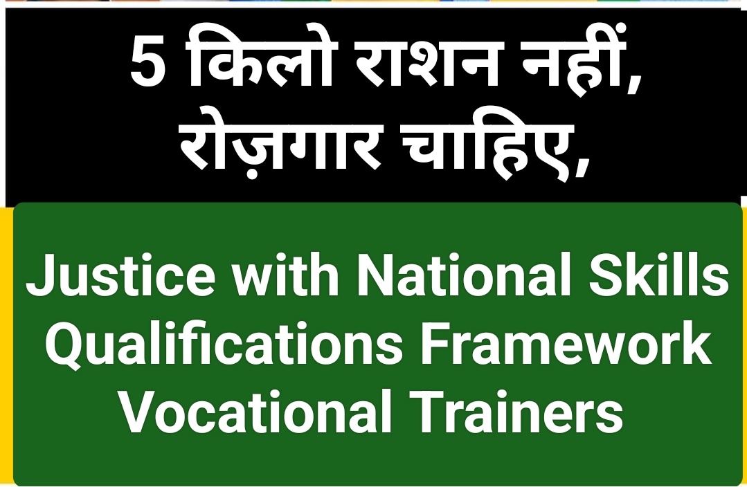 @RahulGandhi क्या National Skills Qualifications Framework में लगे हुए,
Vocational Trainers का भी कुछ हो सकता है.?

(9 साल बाद बेरोजगार)

#DelhiGovtSchools #SkillIndia

@narendramodi
@PMOIndia @dpradhanbjp @MSDESkillIndia @LtGovDelhi @AtishiAAP @AAPDelhi @BJP4Delhi @Dir_Education @cbseindia29