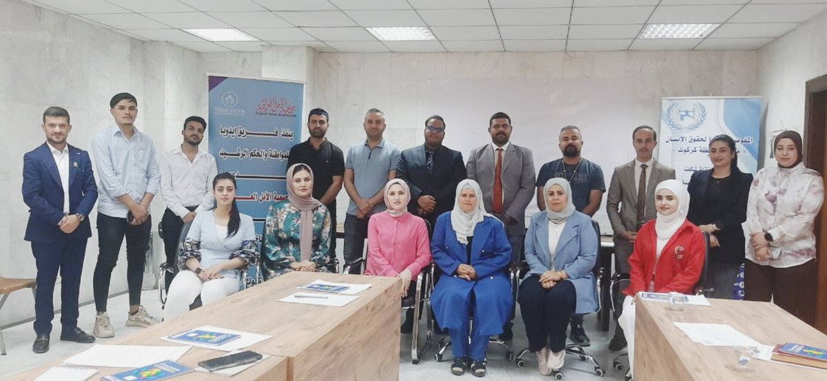 في محافظة كركوك قدمنا تدريب عن العدالة المناخية، و استعرضنا ورقتنا السياساتية بعنوان "حماية العاملات في قطاع الزراعة كركوك انموذجًا" ضمن مشروع مجتمعات مسالمة، نفذ الورشة فريق أيدوبا للمواطنة و الحكم الرشيد ب شراكة مع جمعية الامل العراقية، وبدعم من سفارة النرويجية..