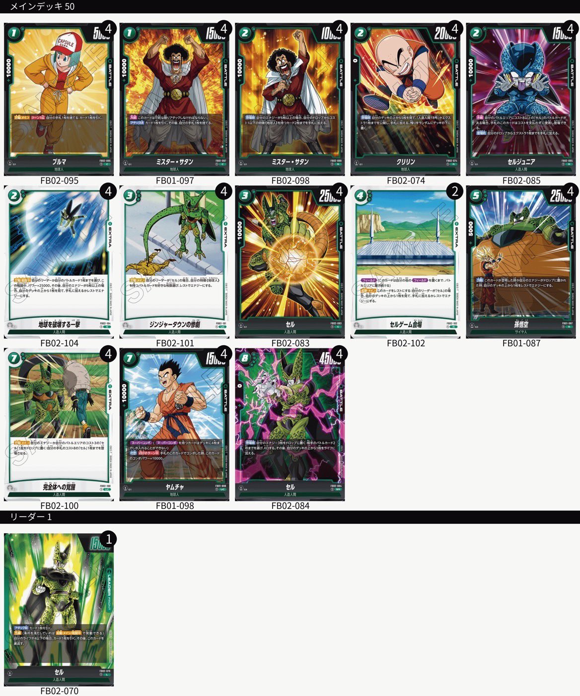 DBFW研究所 on X: DBFW研究所 on X: