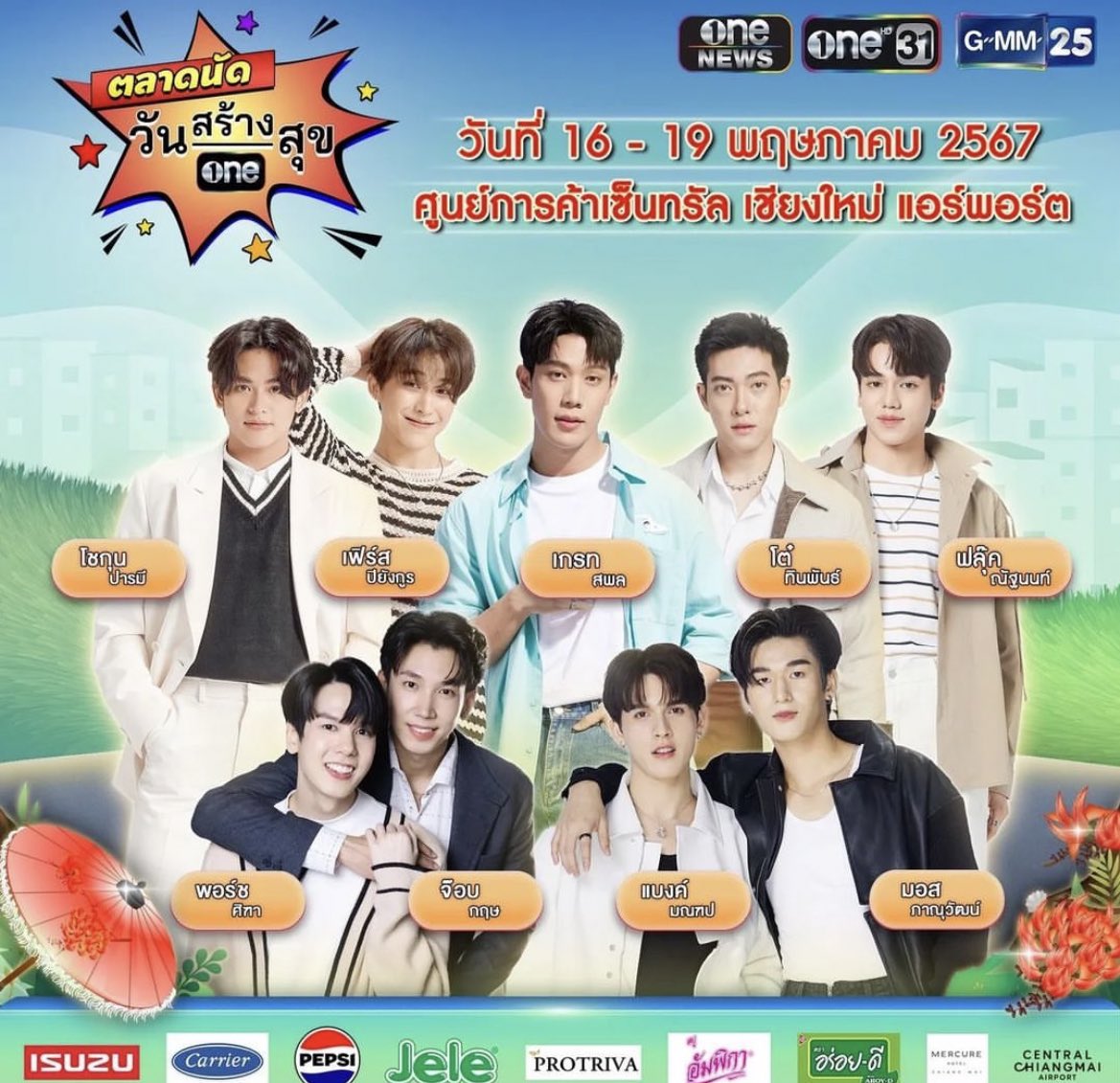 GP_sachi's tweet photo. เกรทพอร์ช🥹 https://t.co/z285d1f3SE