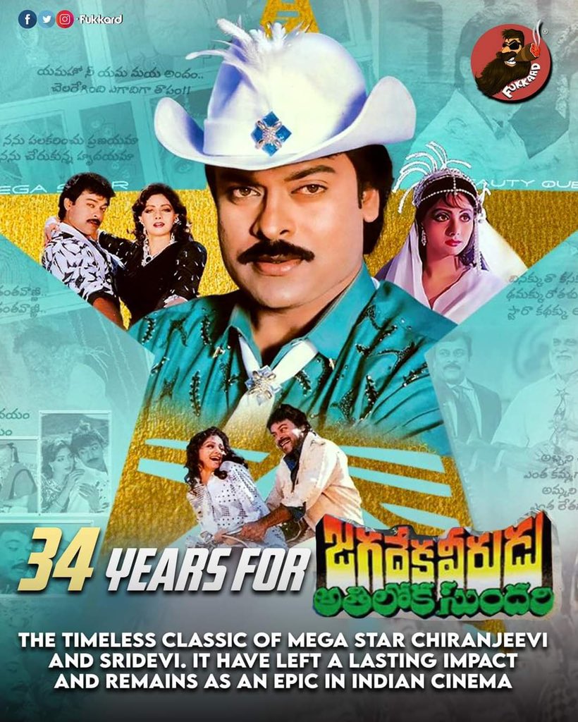 SrinuChiruFan's tweet image. Boss @KChiruTweets ❤️‍🔥 
#MegastarChiranjeevi 
#34YearsForIHJVAS