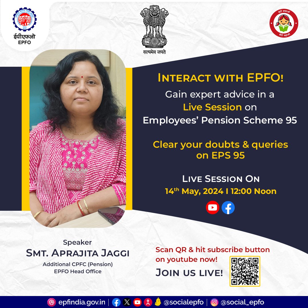Gain useful information on EPS 95 in EPFO’s live session on 14th May at 12 noon on YouTube and Facebook. Subscribe  our YouTube channel so that you do not miss this and many more useful sessions.

#LiveSession #Pension #HumHaiNa #EPFOwithYou #EPS95 #EPFO #EPS #ईपीएफओ #ईपीएफ