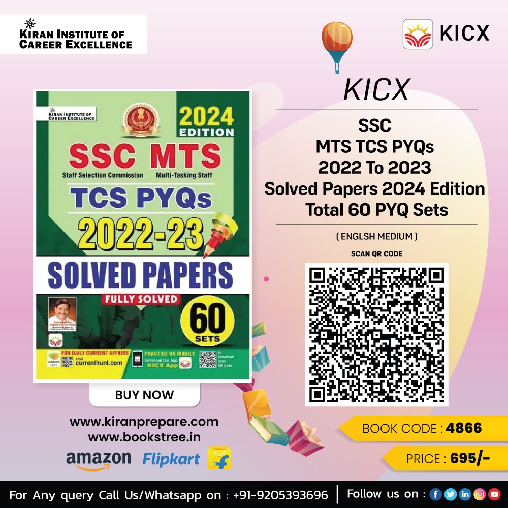 SSC MTS TCS PYQs 2022 To 2023 Solved Papers 2024 Edition Total 60 PYQ Sets (English Medium) Book Code: (4866) KICX Visit us: kiranprepare.com bookstree.in Subscribe now: youtube.com/channel/UCsu1u…