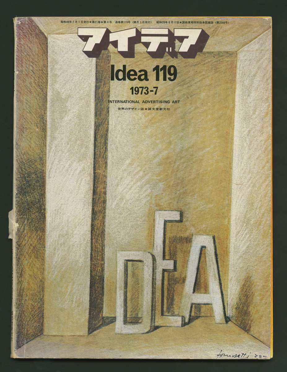 #7dies7cobertes de #IDEA

📆4/7

Núm. 119 (1973)
Coberta: #PieroFornasetti

De les nostres #revistesdedisseny
De nuestras #revistasdediseño
From our #DesignMagazines

#7days7covers #coverdesign #dissenygràfic #diseñográfico #graphicdesign #tipografia #typography #advertising