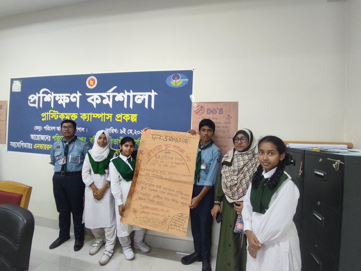 Throwback Thursday to the day-long Orientation Workshop on the 'Plastic-Free Campus' project organized by Environment and Social Development Organization-ESDO in collaboration with the Department of Environment (DoE) in Barisal on May 9, 2024. 🌍