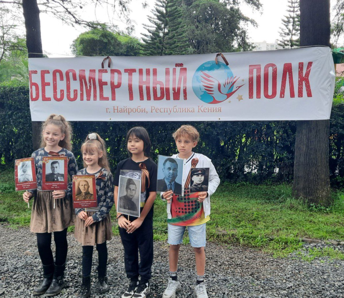 *** 🎖️Today marks the 79th anniversary of the Victory in the Great Patriotic War 🕯️Ahead of the sacred date of May 9th, Russian compatriots living in Kenya participated in the “Immortal Regiment” assembly #Победа79 #Victory79