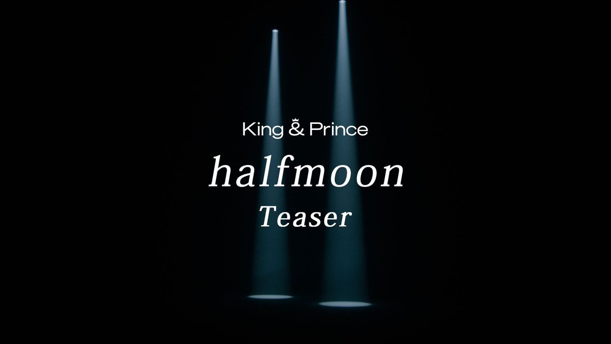 King & Prince 15th Single「halfmoon」Teaser 🎬youtu.be/HbAwPb2OUgM MV公開は5/20 21:00です！ どのようなMVか、、 いろいろ想像しちゃってください！ #KPもサブスクはじめます #halfmoon_Teaser #halfmoon #mooooveǃǃ #KingandPrince