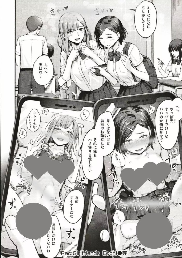 annahtrsd's tweet photo. 彼女のハ メ 撮りを交換する男子2人 ハ メ 撮り動画が出回った女子は...

  (1/5)
『https://t.co/WLe4ADRpbl』 https://t.co/y6a3Xv2q47