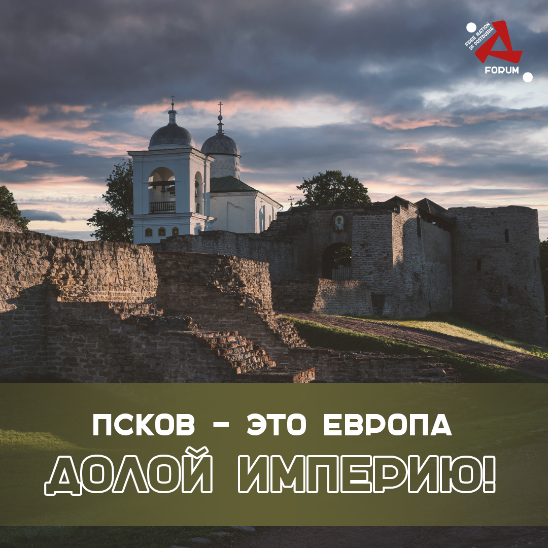 freenationsrf's tweet photo. Today #Europe Day🔥
Independent #Karelia #AmberLand(#Karalyauchus-#Königsberg-#Krolevets, socalled "#Kaliningrad Region") #Pskov #Smalandia #Ingria #Novgorod, #Kolandia(modern"#Murmansk Region")#Tver etc when finally freed from imperial #Moscovia,also become part of free Europe🤝 https://t.co/T2eheTj7H1