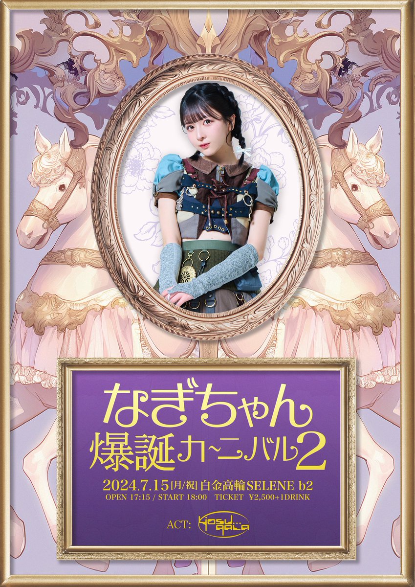 夜桜さんちの大作戦』、2024年にTVアニメ化決定！ 主人公・朝野