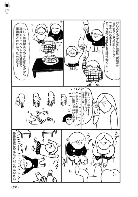 (3/4) 