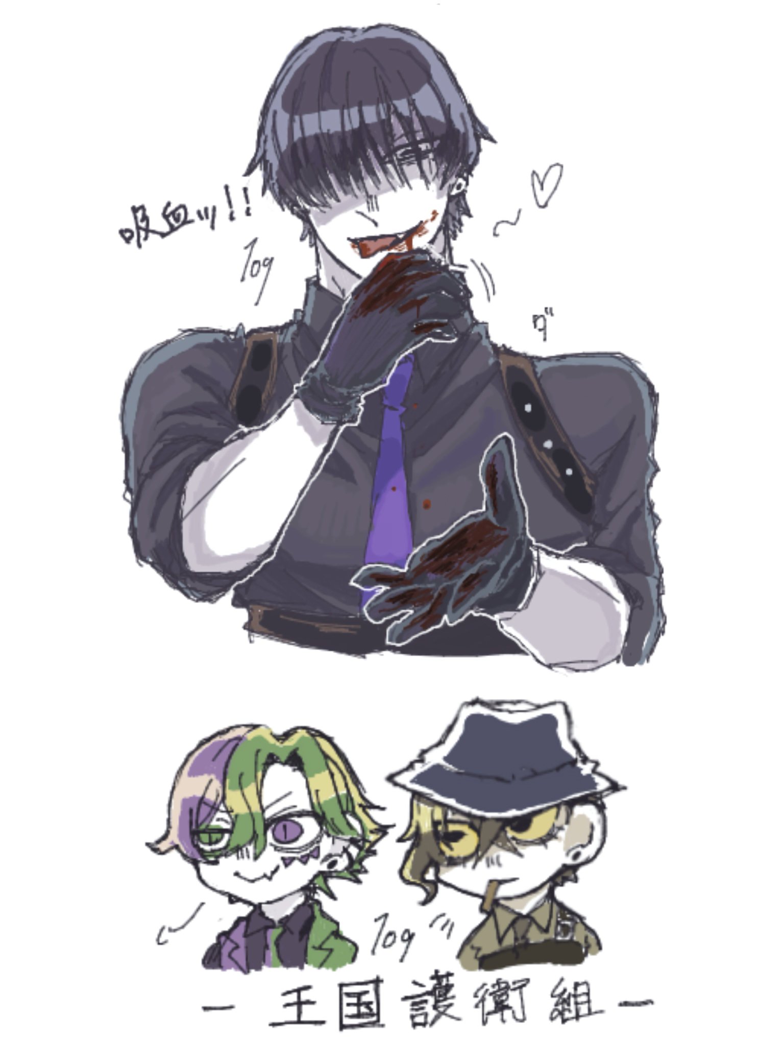 ちゃむ【プロフ読んでから】　 Even A 100 Year Old Mystery Can Be Solved - inno ft. KAFU