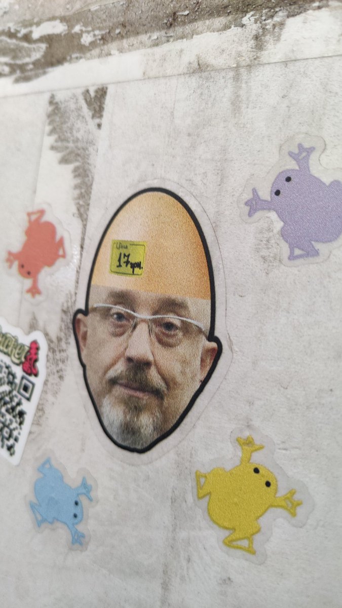 Люди пам'ятають