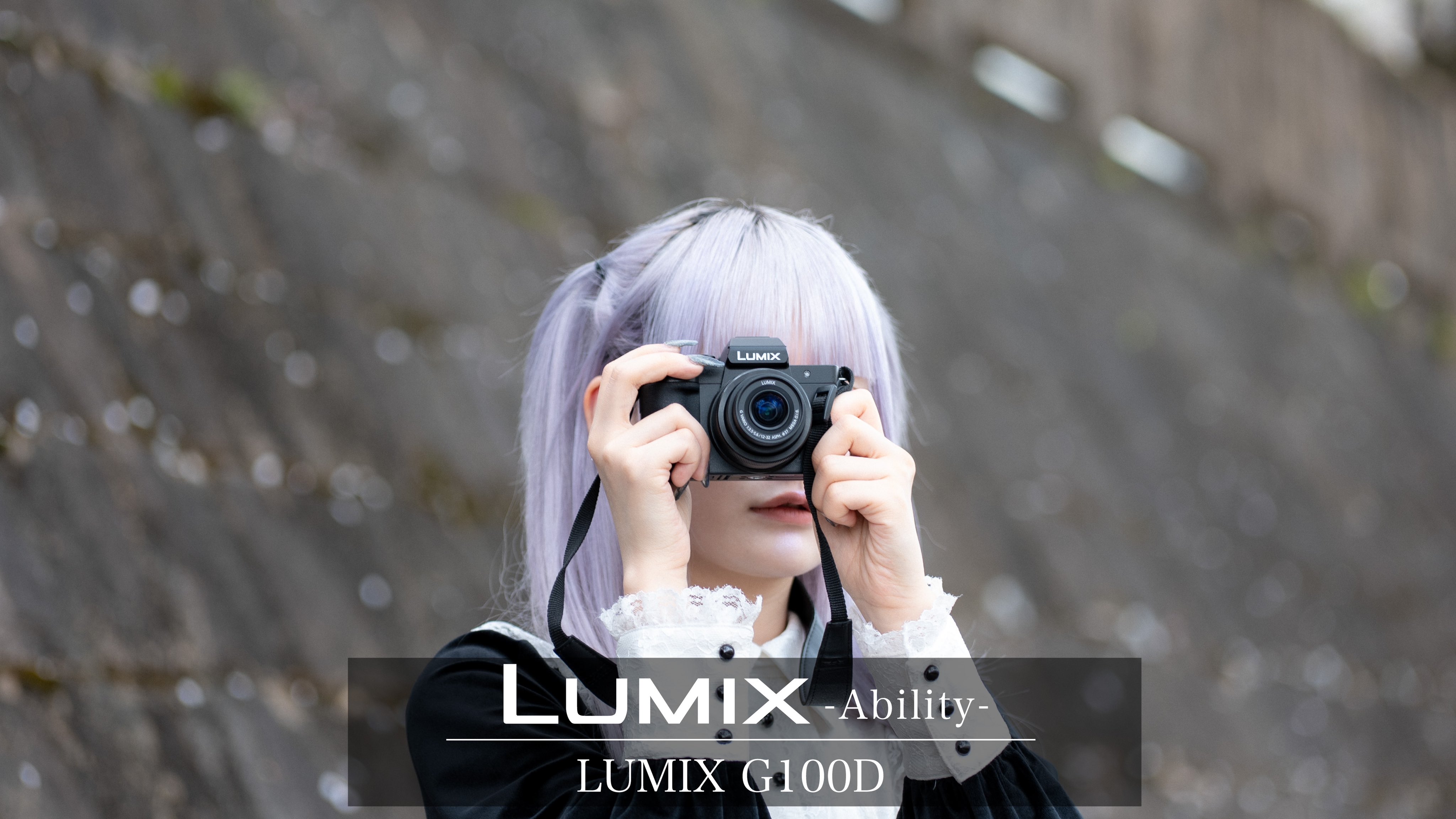 LUMIX JAPAN on X: LUMIX JAPAN on X: