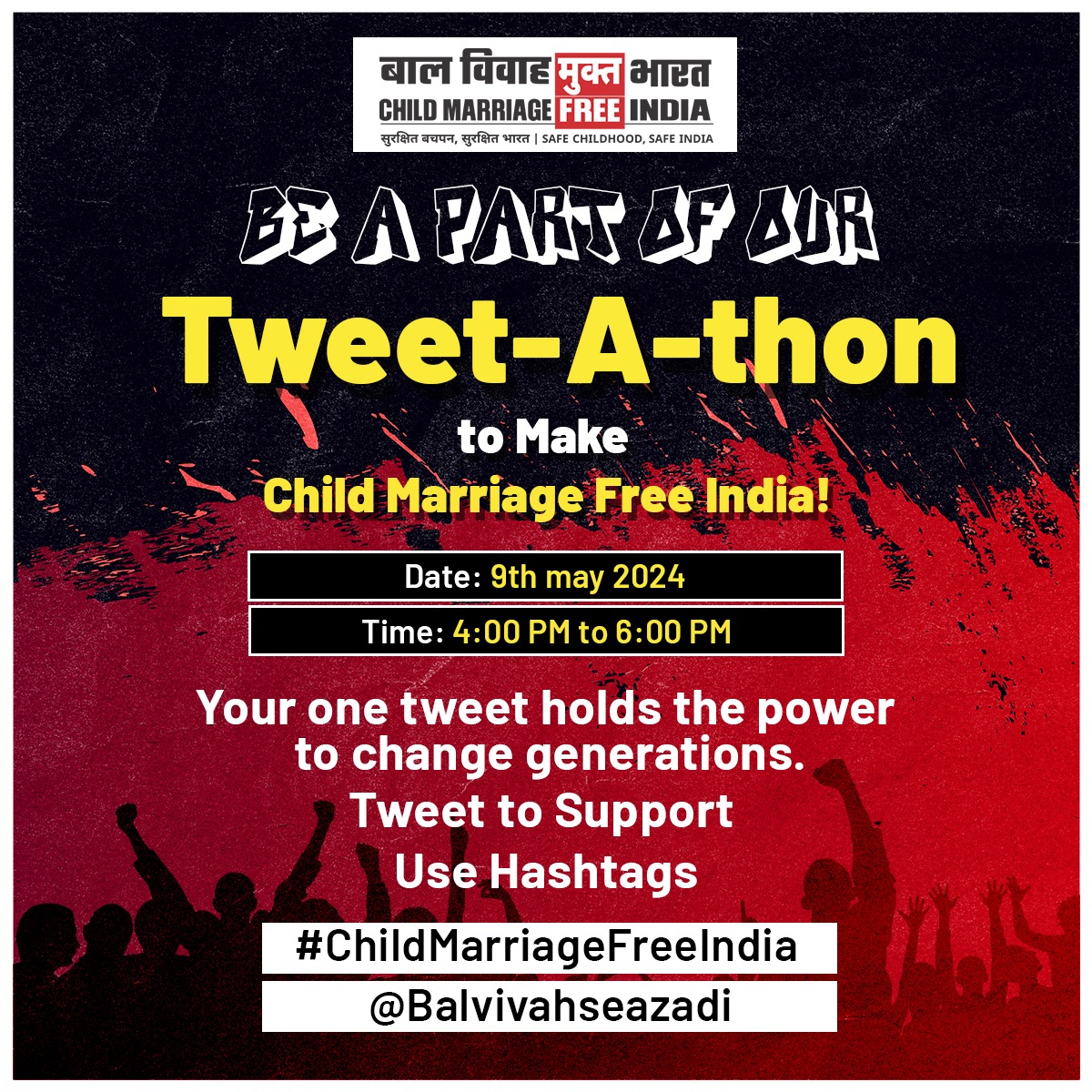 Let's Child Marriage Free India.

#Balvivahseazadi
#ChildMairraigeFreeIndia