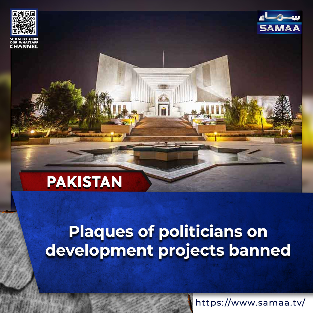 SamaaEnglish's tweet image. Read more: samaa.tv/2087314433
#SupremeCourt #QaziFaezIsa #developmentprojects #politicians