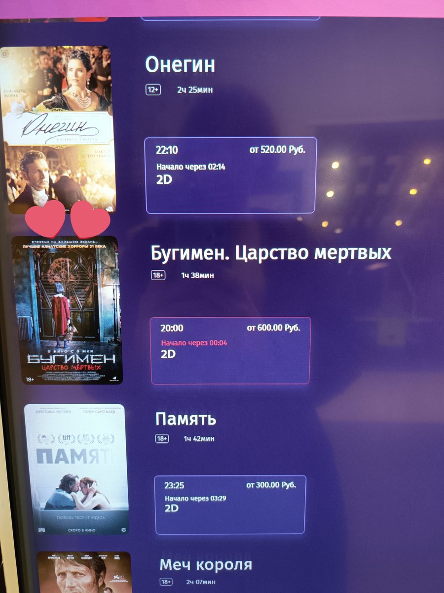 В российских кинотеатрах идёт фильм 'Шкаф'/'The Closet'🥳
В русском переводе 'Бугимен. Царство мёртвых'. 
#kimnamgil #thecloset #thecloset #кимнамгиль #фильмшкаф #дорама