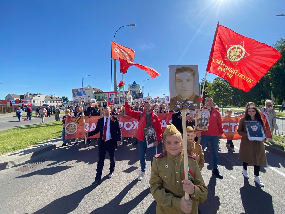 Бессмертный полк в Бресте
#9мая #ДеньПобеды #Брест