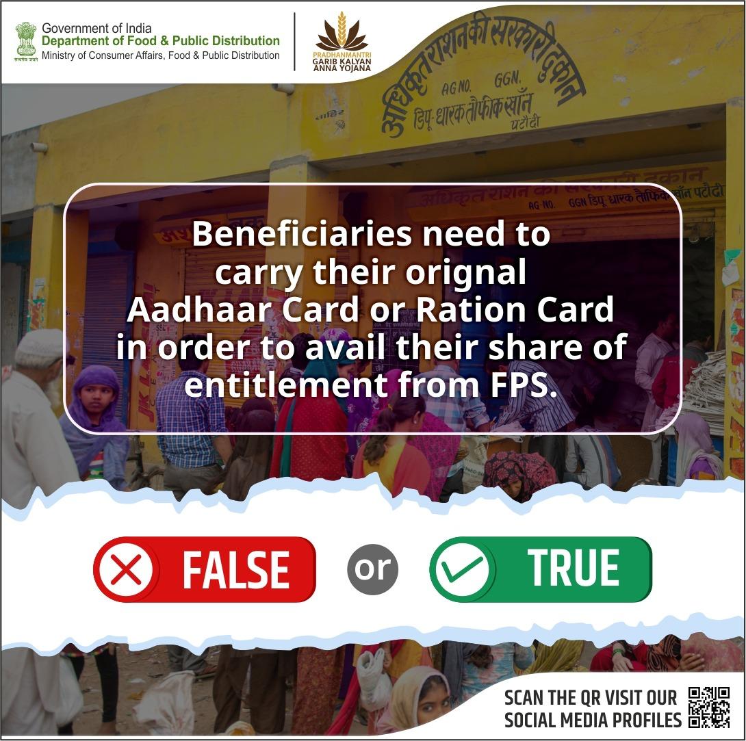 Let's settle this! 📢  

True or False: Beneficiaries need their original Aadhaar card or Ration Card to collect entitlement from FPS.   
What's your guess? Comment below.  

#TrueFalse