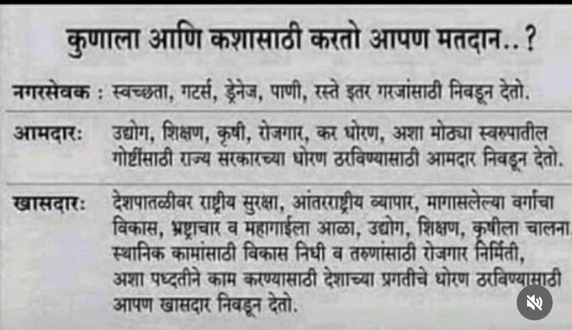 @nagpur_matters @Abhijitsing4U @vaibhavgTOI @mtnagpur @TOI_Nagpur @LoksattaLive @abpmajhatv Is it happening?R they doing their duties promptly?