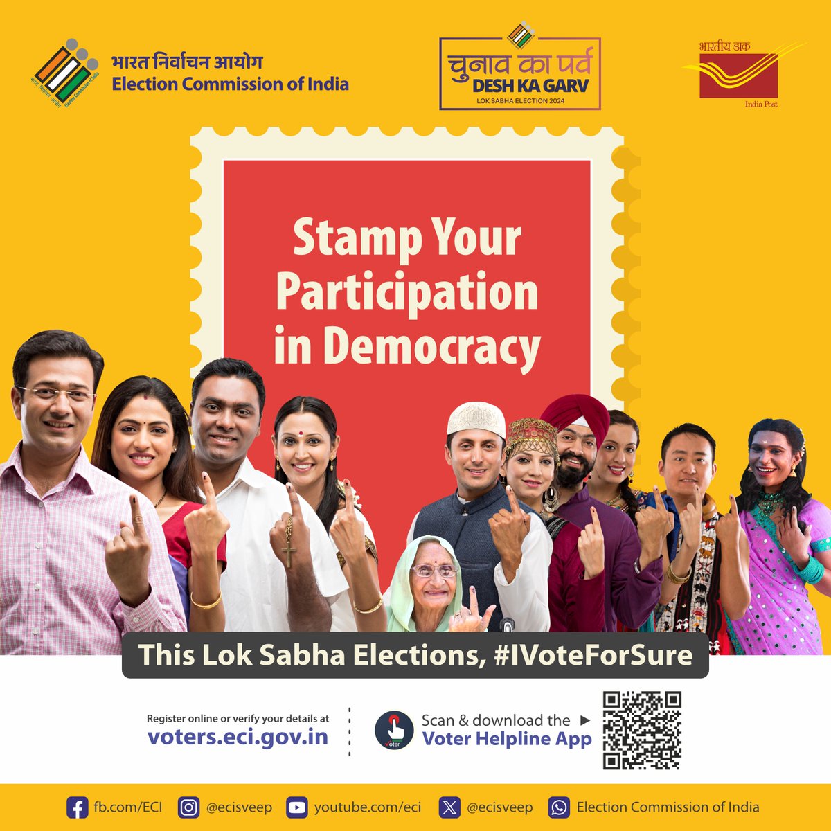 Don't  forget to cast your vote and celebrate the festival of elections with pride.
Chunav ka  Parv, Desh ka Garv
#IVoteForSure #MeraVoteDeshkeLiye 
@IndiaPostOffice @ECISVEEP @DDNewslive @airnewsalerts @PIB_India