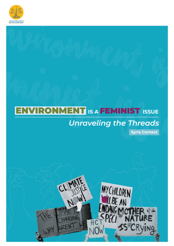 'Environment is a Feminist Issue' report is out, illuminating the intricate connection between environment & women's struggles in #MENAregion. Read in English & Arabic at 👇 kvinnatillkvinna.org/publications/e…… *Prepared in collaboration with #SFJN, by #RulaAsad, co-founder of SFJN.
