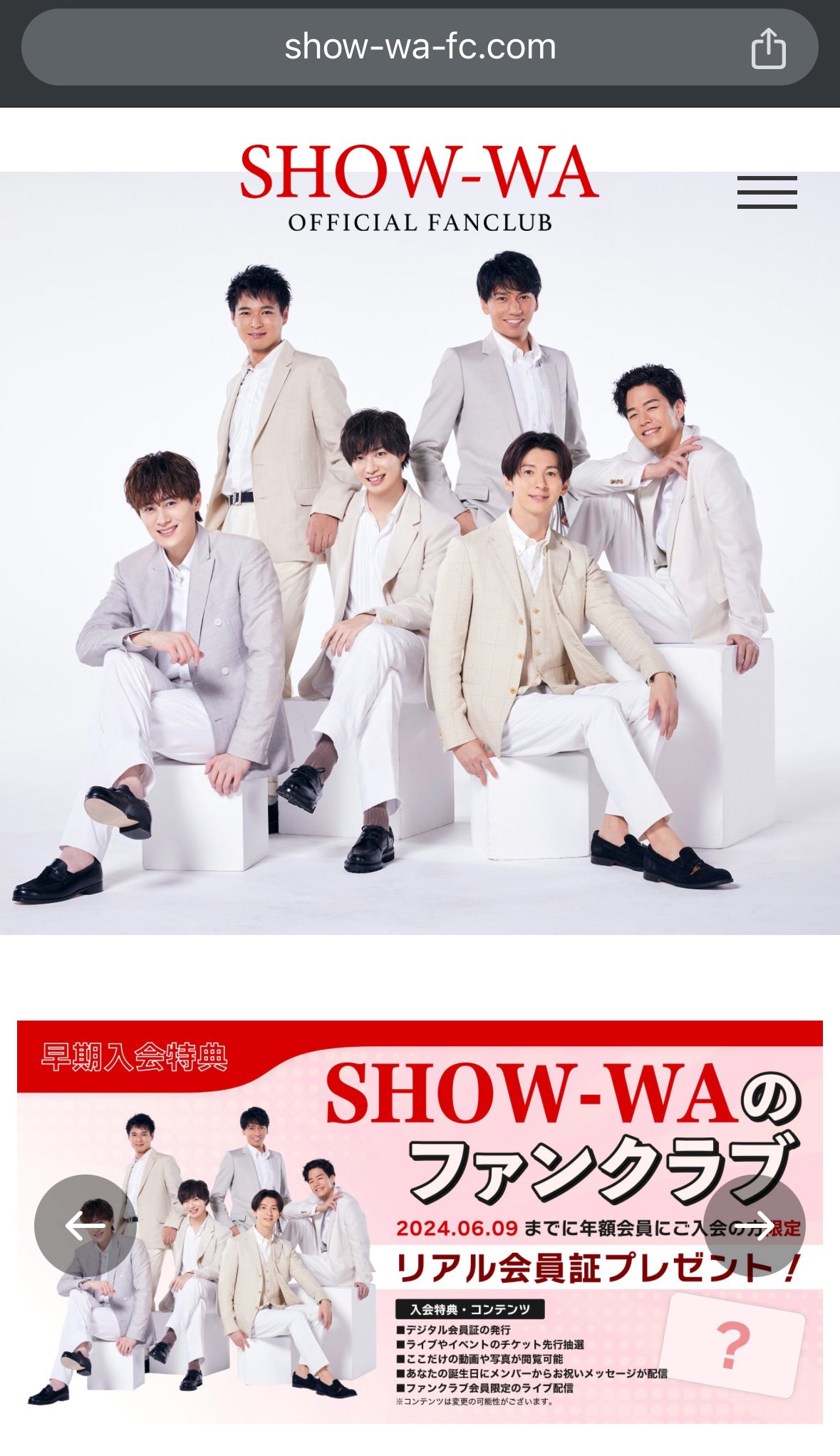 SHOW-WA 山本佳志 SMTCカード 山本 佳志 | SHOW-WA / MATSURI オフィシャルサイト