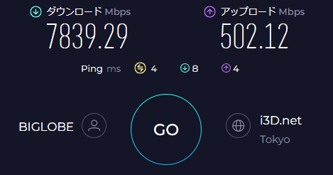 とりあえず無線(WiFi6)