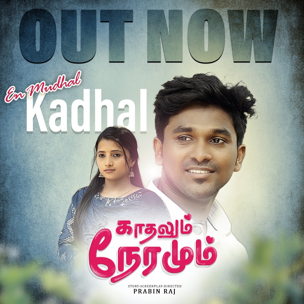 Lost in the melody of love 💖Check out our enchanting lyrical video!🥰
Video Out Now: youtube.com/watch?v=XD795n…

Do Subscribe for more videos 😍
#raacho #raachoentertainment #prabinraj #chippuchippy #tamilalbumsong #tamilindie #indiemusic #lovesongs #lovesongstatus #enmudhalkadhal