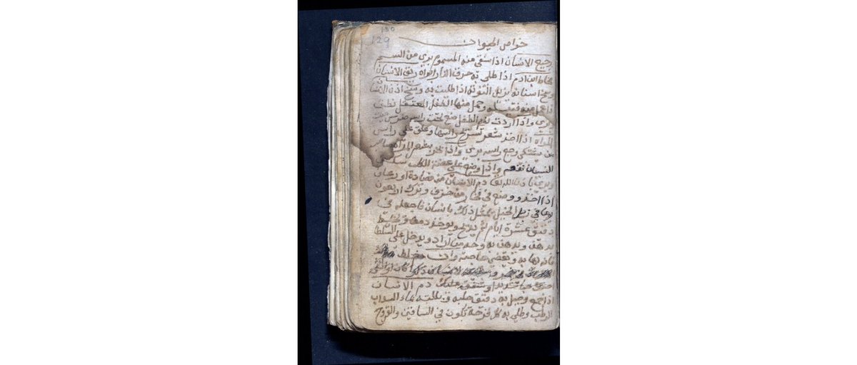 This Middle Eastern text, Khawāṣṣ al-ḥayawān, (author unknown) decribes the beneficial properties (manāfi’) of the parts of animals #Zoology #EYAScience ow.ly/zJWp50RuA2c