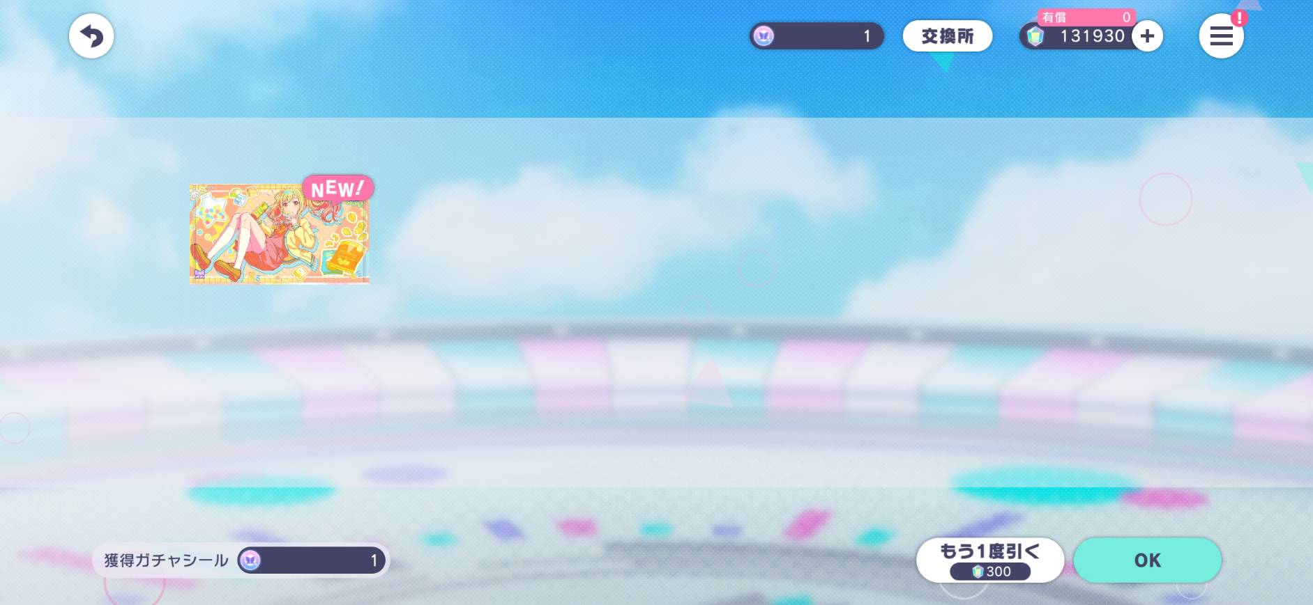 ♡yuri♡　5月予定分 ♡yuri♡　5月予定分