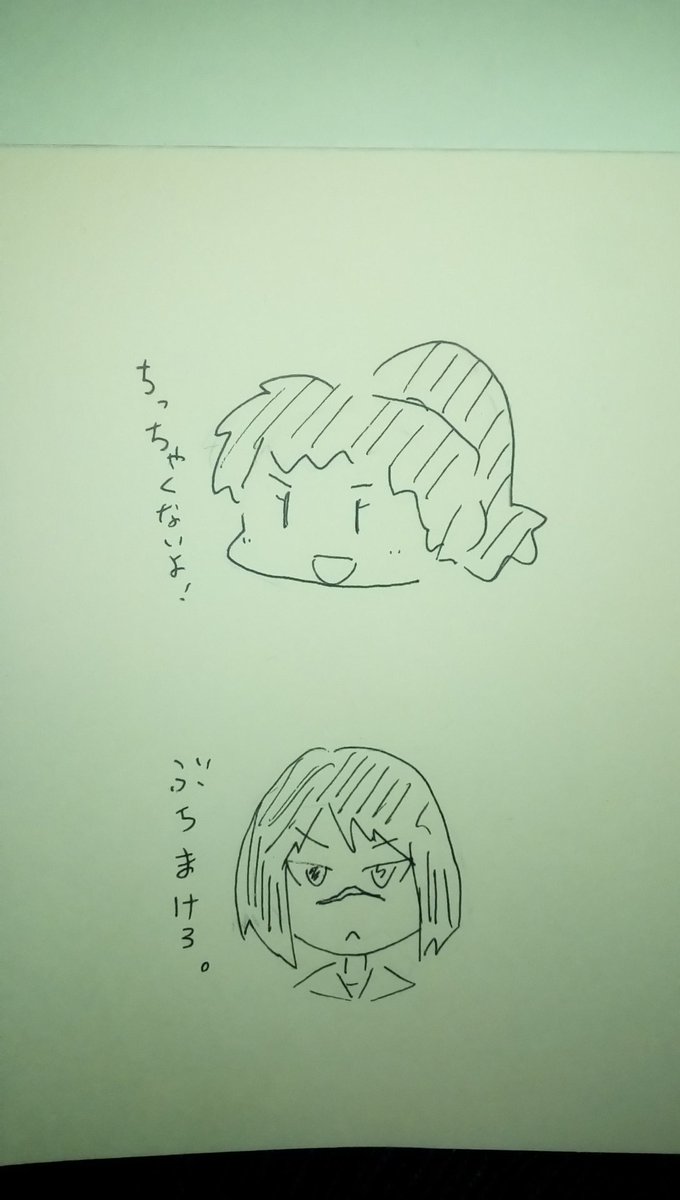 こう、どう見ても違うものができあがるのが分かっていながら描くのって、そこそこエネルギーがいりますね… 