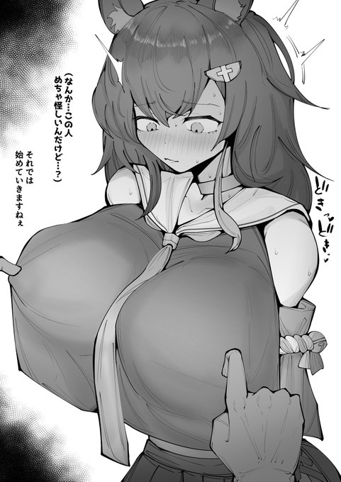 fbkからエステティシャンを紹介してもらったmo 