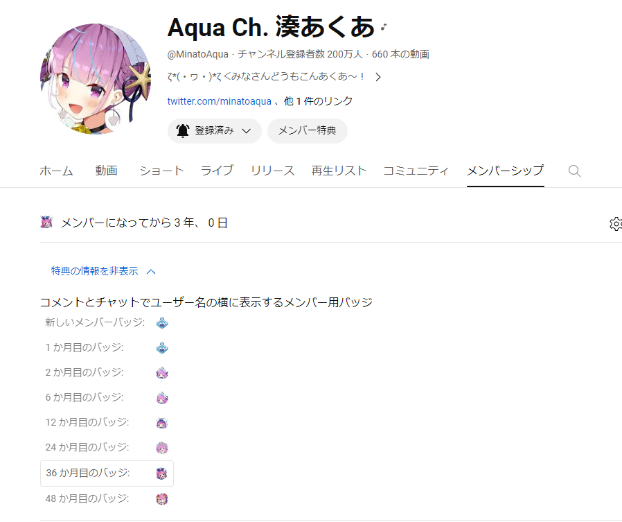 せたしん tweet media