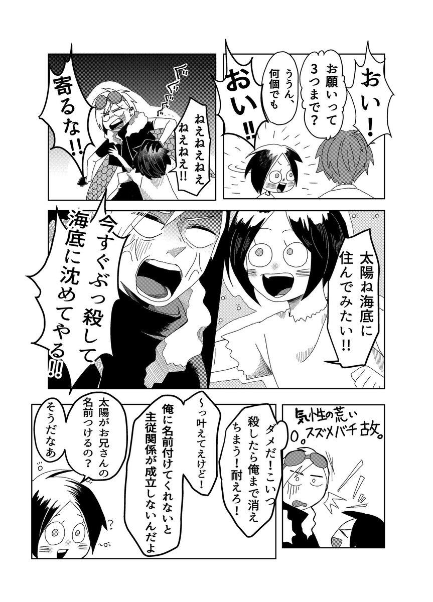 (4/8) 