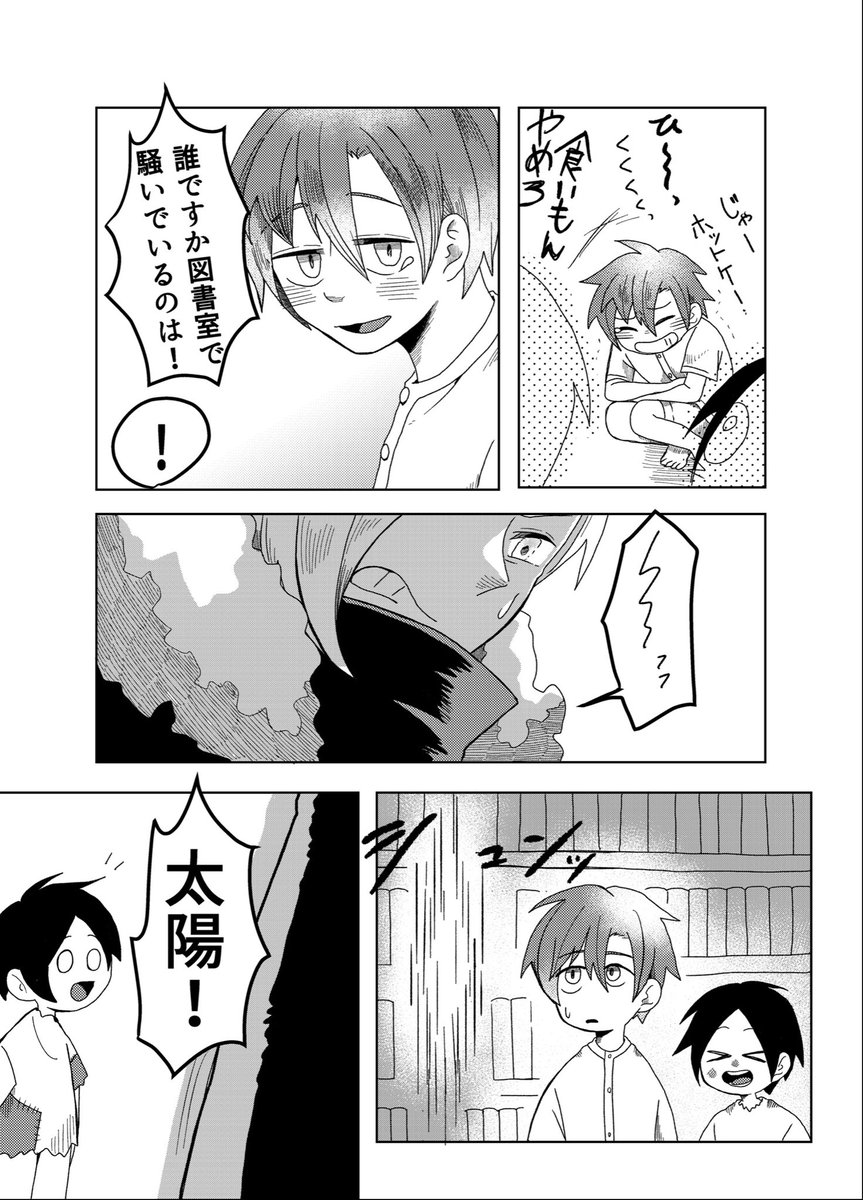 (4/8) 
