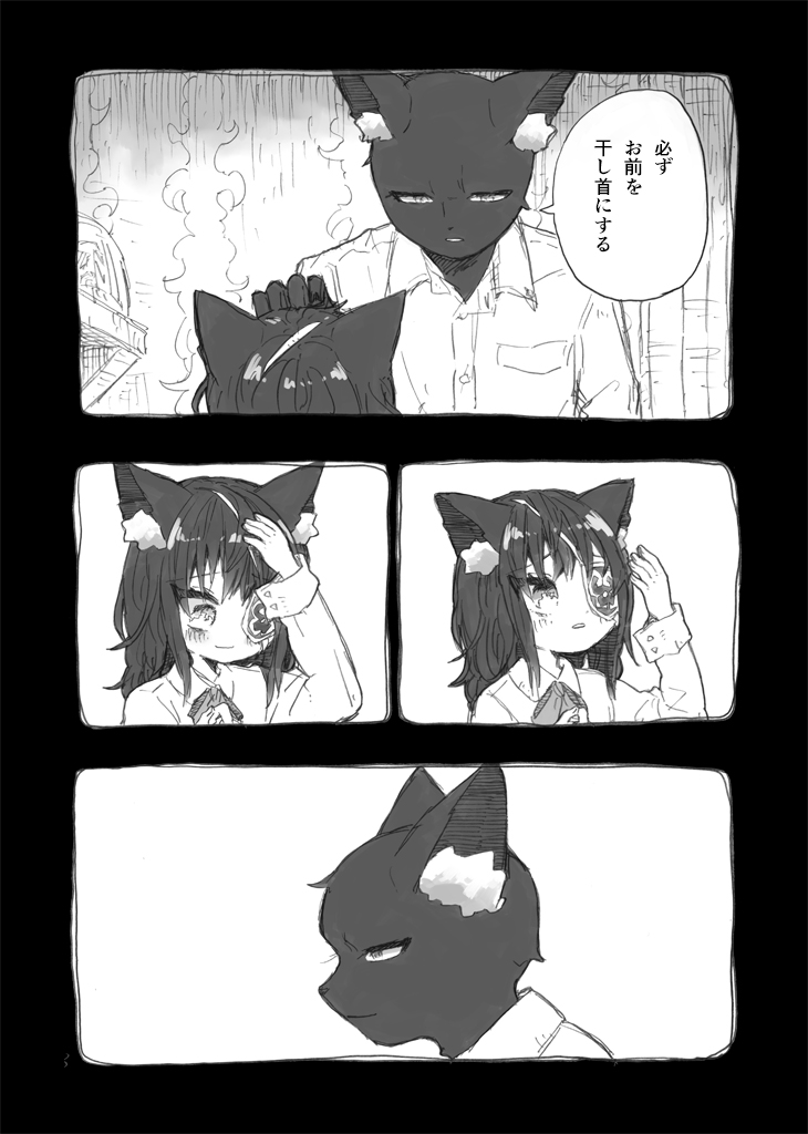 (5/5) 