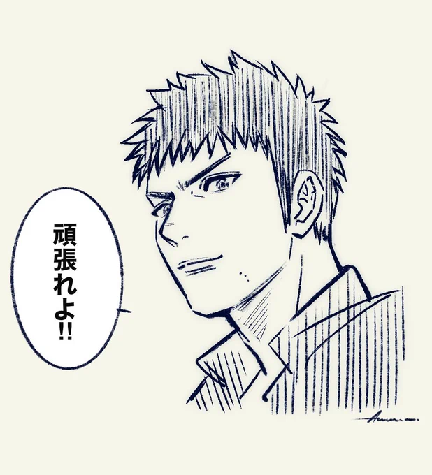 夜遅くまで仕事を頑張る人へ
メッセージをくれる三っちゃん🔥 