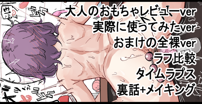 FANBOX更新しました!
https://t.co/D2YuHwEU1g 