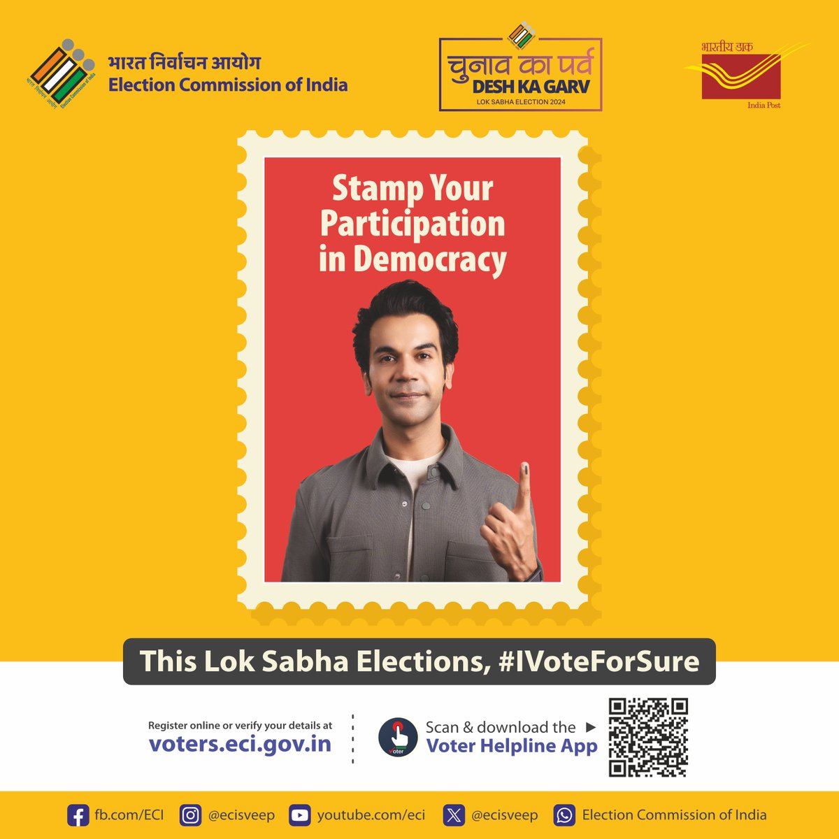 Around 19.74 Cr. young voters are set to get inked and stamp their participation in the  democracy. 
Chunav ka Parv, Desh ka Garv 
#IVoteForSure #MeraVoteDeshkeLiye 
@IndiaPostOffice @DDNewslive @airnewsalerts @PIB_India @ECISVEEP