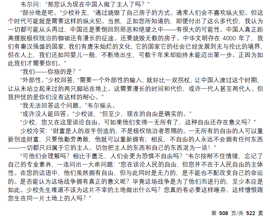 Suyi控 tweet media