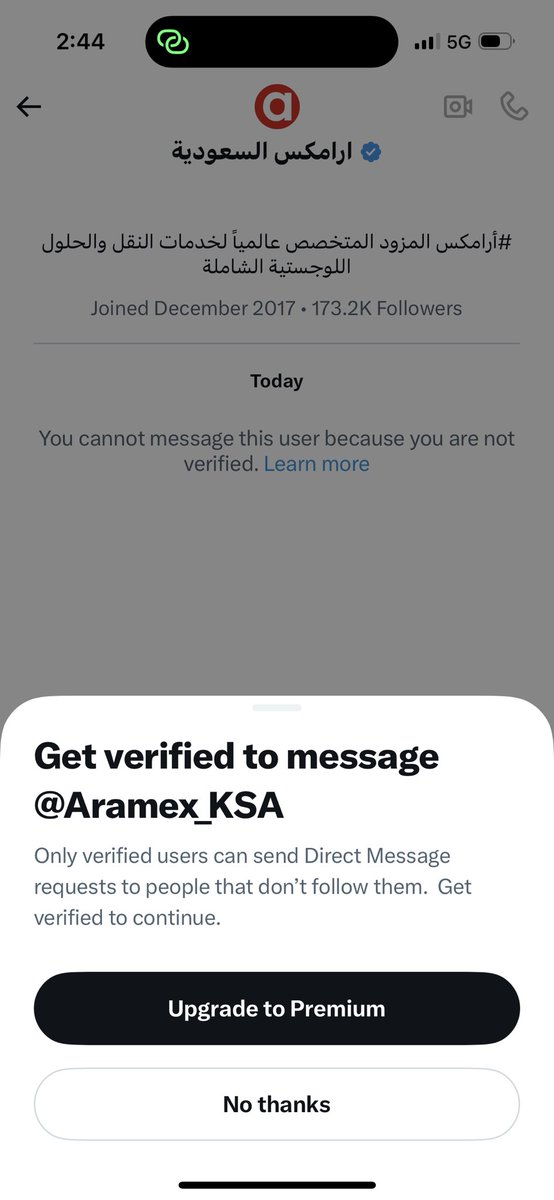 rafayyello's tweet photo. @Aramex_KSA مقفل الرسايل الخاصه https://t.co/Hs32TCi6g5