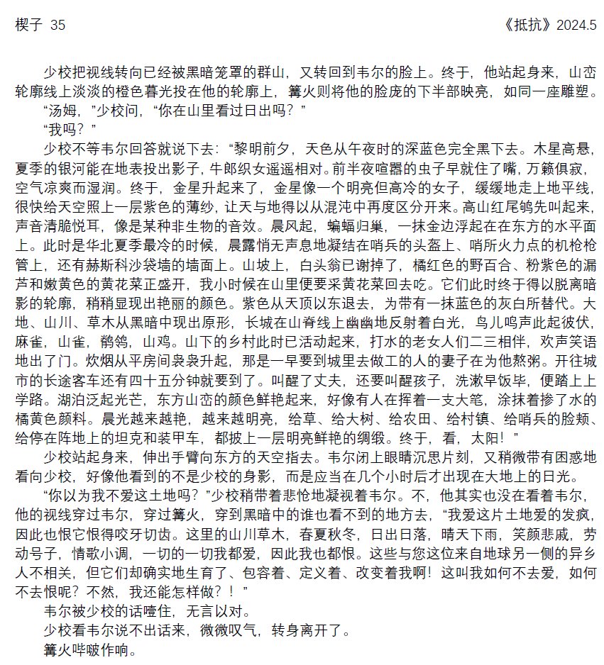 Suyi控 tweet media