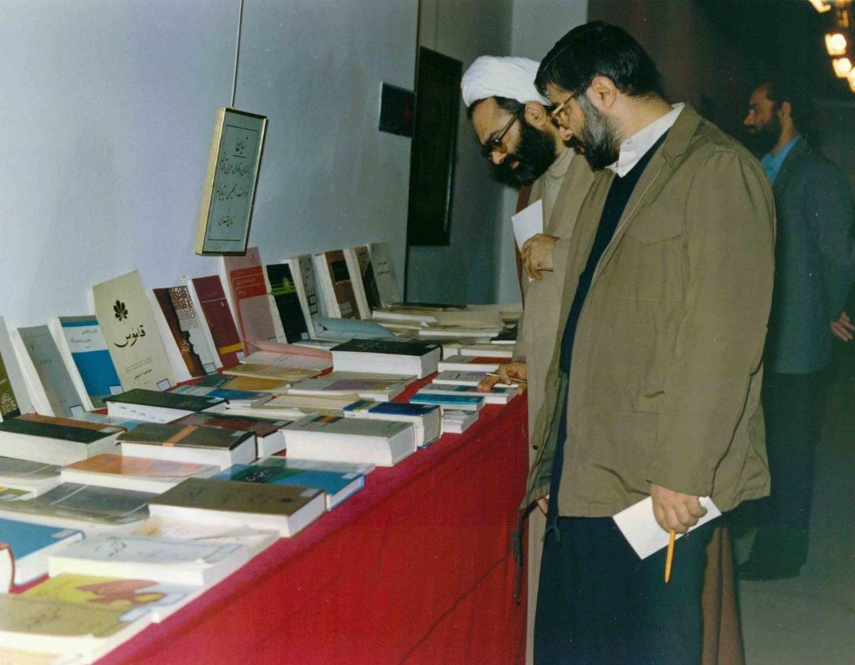اولین نمایشگاه بین المللی کتاب تهران، آبان ۱۳۶۶:
