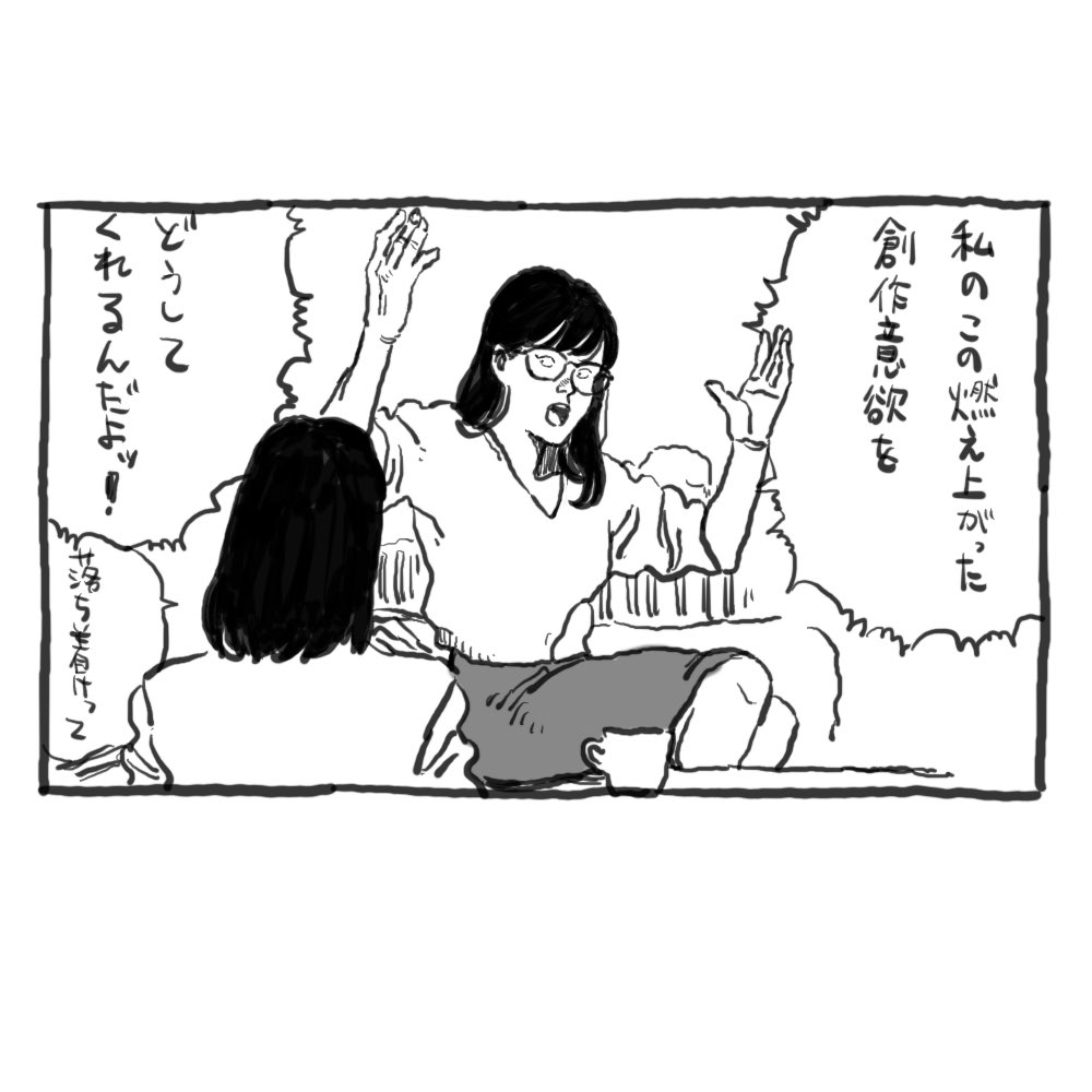 AKIRA観た腐女子。 