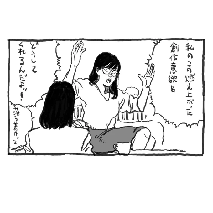 AKIRA観た腐女子。 