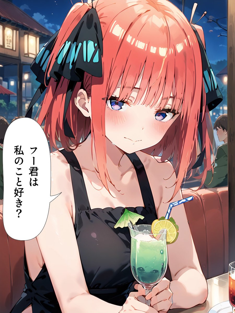 お酒に酔った勢いで風太郎に詰め寄るニ乃さん

#中野二乃  #二乃 #五等分の花嫁 #AIイラスト #thequintessentialquintuplets #NinoNakano #AIart