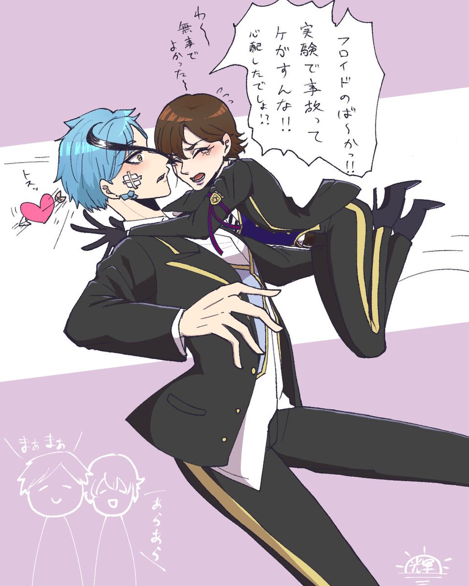 Higure_twaka's tweet photo. 🦈×ルカ(＋🐬)
🦈が実験で怪我して心配で仕方なかったル
普段すましてるルが(><  )ってなっててキュンとしてくれ…… https://t.co/GTJv2PDYEo