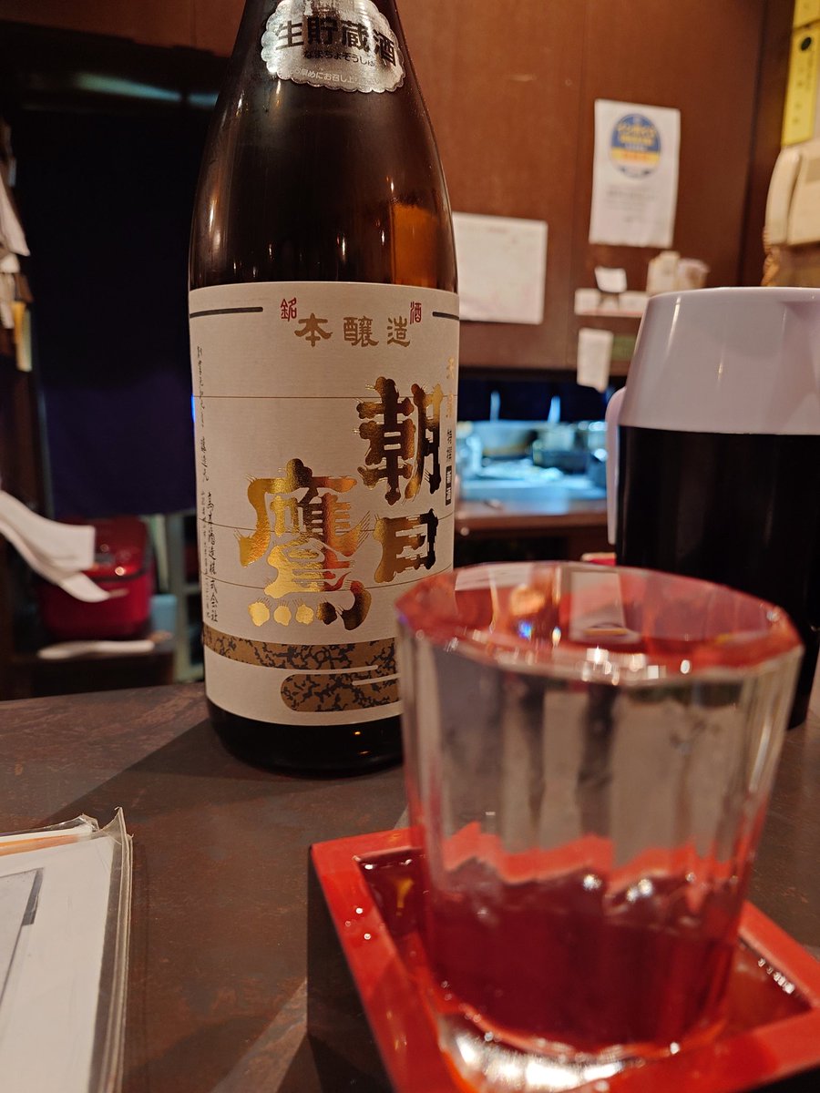 ホヤの刺し身と日本酒のセットが最強だということを知った東京人